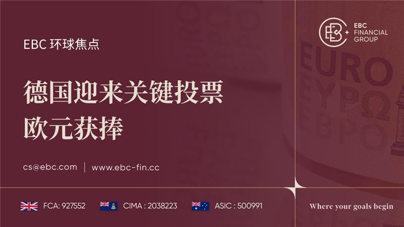 EBC