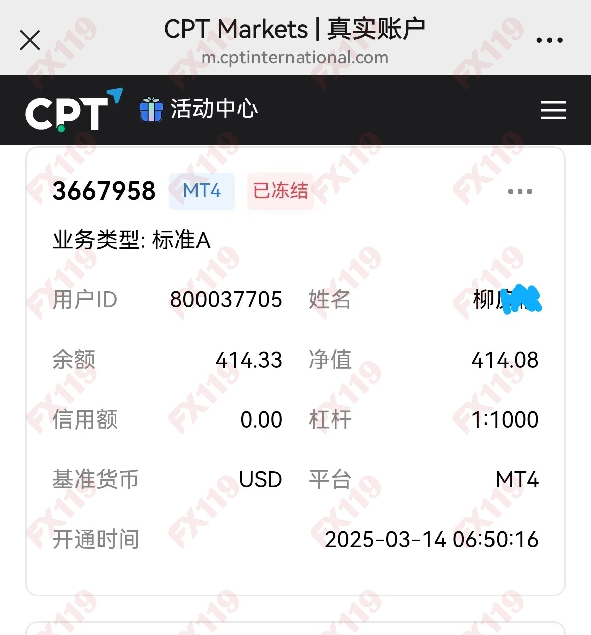 外汇119
